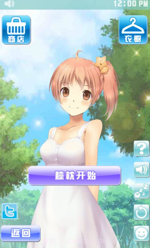 诱眠少女就寝前5分钟嬉戏时截图1 诱眠少女就寝前5分钟嬉戏时截图1