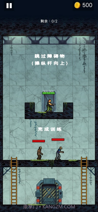 僵尸入侵汉化版截图2