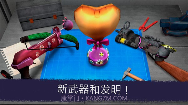 奇怪的冰淇淋7截图1 奇怪的冰淇淋7截图1