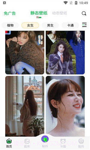 彼得老哥壁纸截图3 彼得老哥壁纸截图3