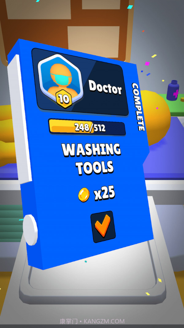 医院任务趣味截图1 医院任务趣味截图1