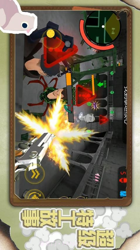 小小城市英雄高画质版截图4