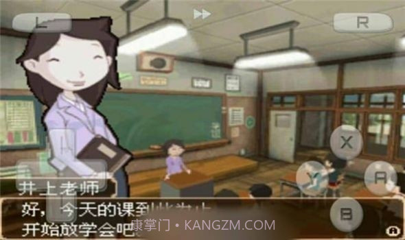 下课后少年截图1 下课后少年截图1