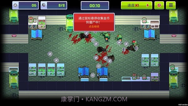 僵尸入侵3启示录无限金币版截图2 僵尸入侵3启示录无限金币版截图2