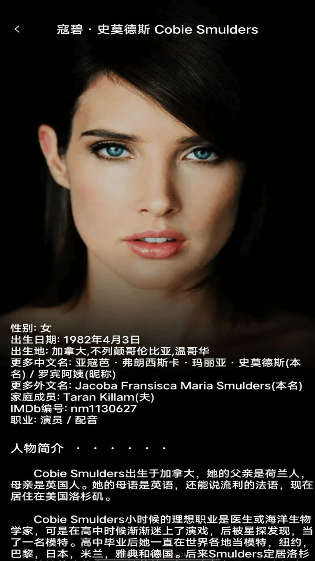 美剧大全会员免登录截图1