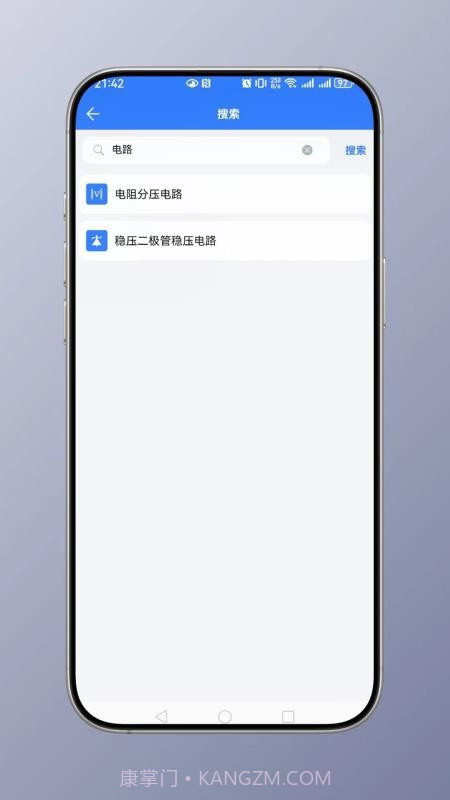 电工计算自定义版截图4 电工计算自定义版截图4