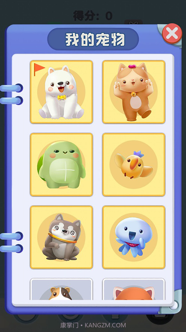 我要开跑车截图2