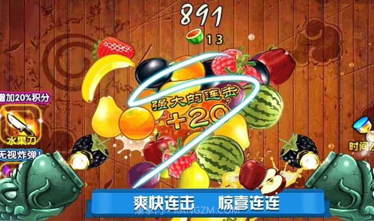 迷你切水果截图2