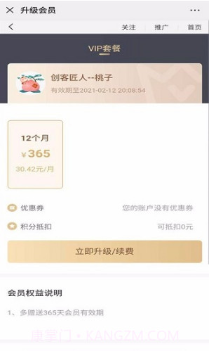 福慧妈妈(福慧妈妈网上评价)安卓免费版截图4 福慧妈妈(福慧妈妈网上评价)安卓免费版截图4