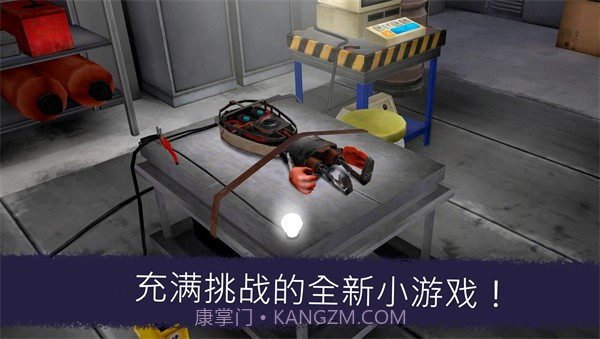 奇怪的冰淇淋7截图2 奇怪的冰淇淋7截图2