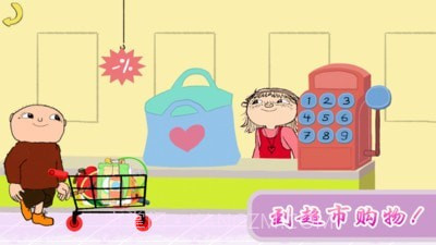 我的小镇房子建造截图4 我的小镇房子建造截图4