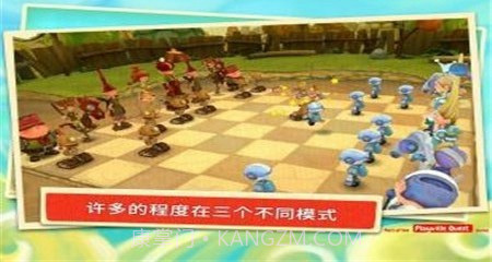 动画象棋之战斗截图2