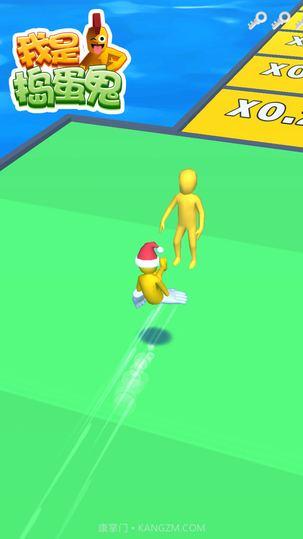 我是捣蛋鬼截图4