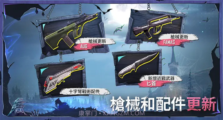 地铁逃生聚点obb截图2