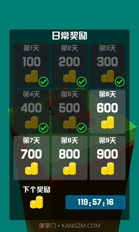 我开车贼溜截图2 我开车贼溜截图2