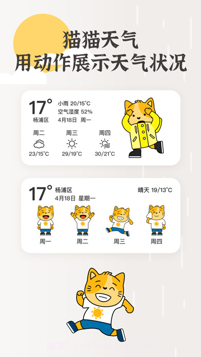 小纸盒免费版截图3 小纸盒免费版截图3