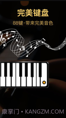 模拟架子鼓截图2