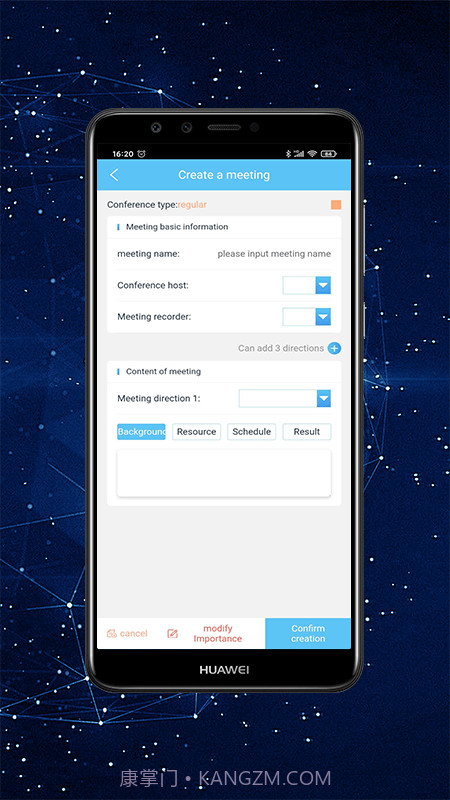 会议帮手截图4 会议帮手截图4