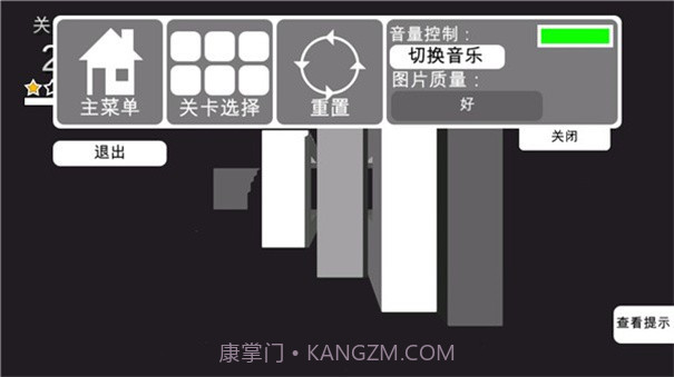 3D神奇拆解存档版截图2 3D神奇拆解存档版截图2