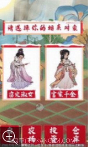 投资我贼溜截图3 投资我贼溜截图3