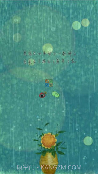 再见太阳雨官网版截图3 再见太阳雨官网版截图3