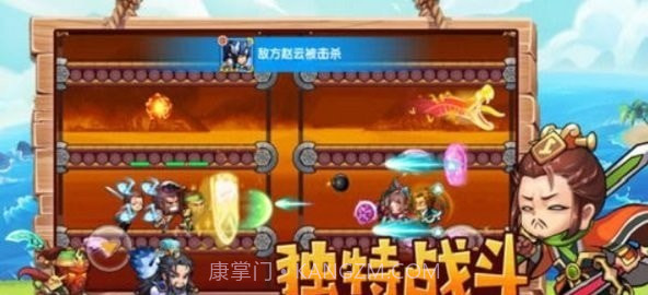 元气大暴走截图3