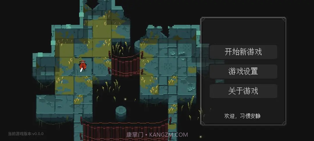 零号梦境移植版截图1