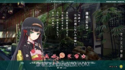 委员长的日记汉化版截图2