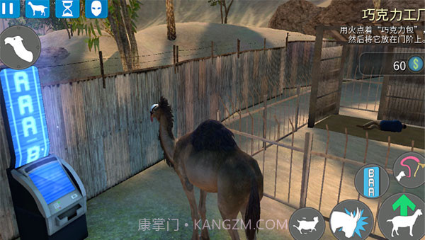 模拟山羊收获日截图1 模拟山羊收获日截图1