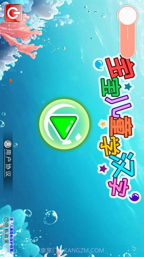 宝宝儿童学汉字2026最新版截图3