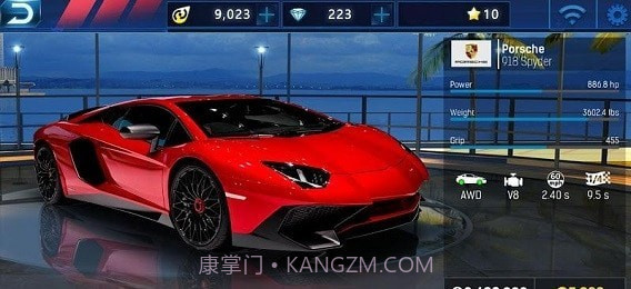 四轮驱动急速飘移截图2