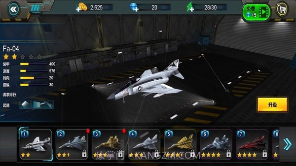 空战海湾纷争截图4