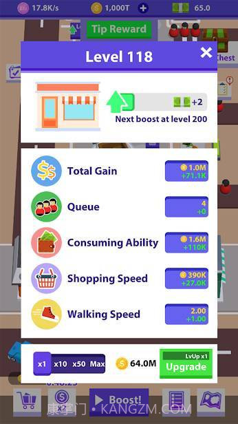 了不起的商店模拟器截图2