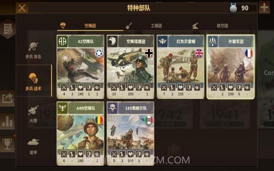 将军的荣耀3内购版截图2