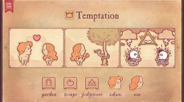 说书人游戏截图1