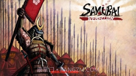 叛乱武士之战截图1