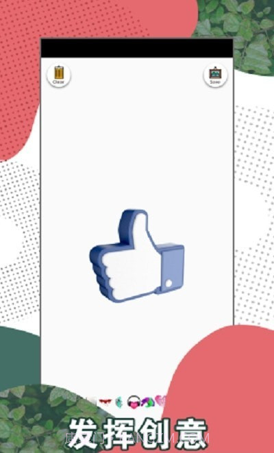 小温暖logo设计截图2