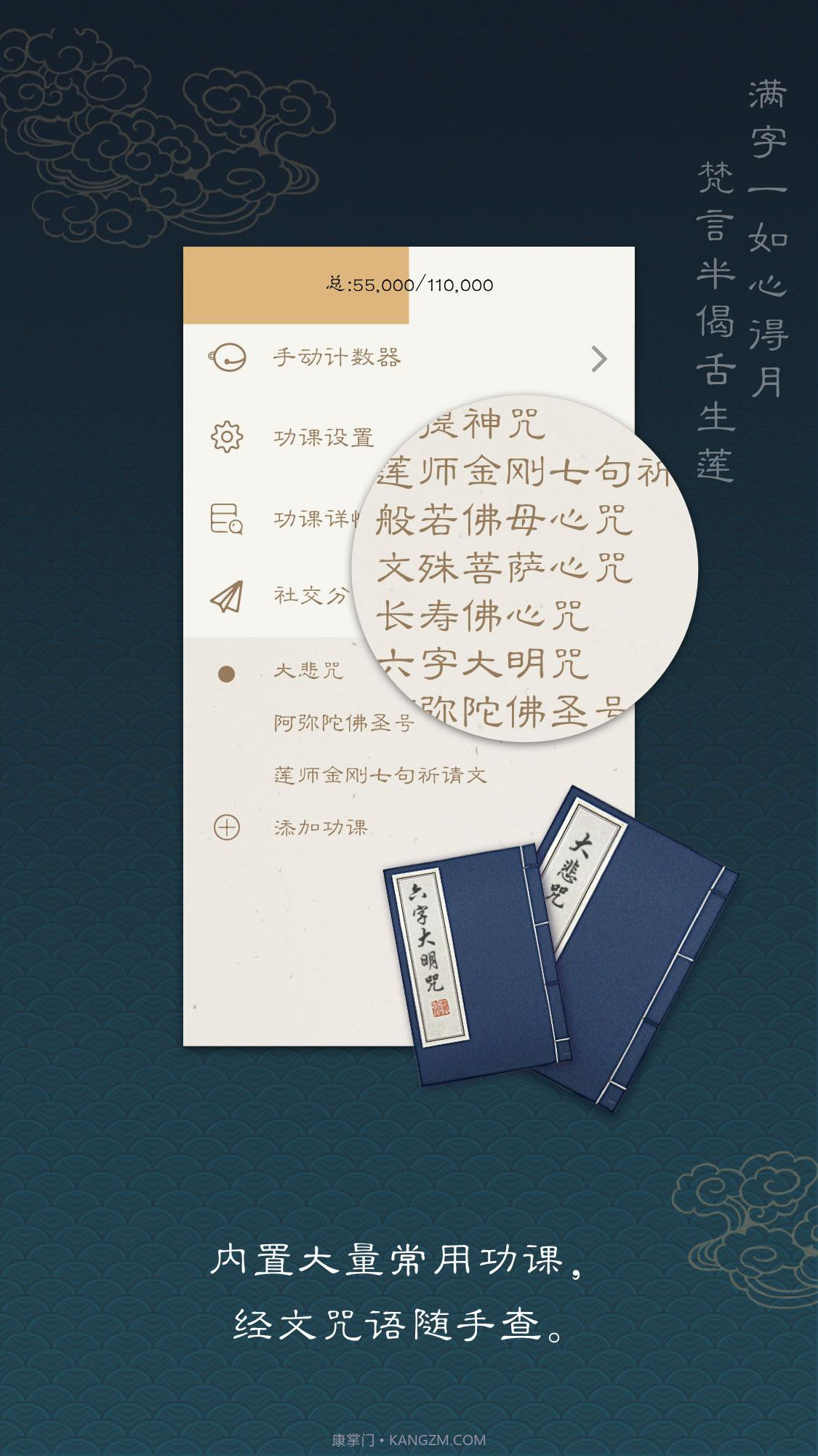 禅在截图2 禅在截图2