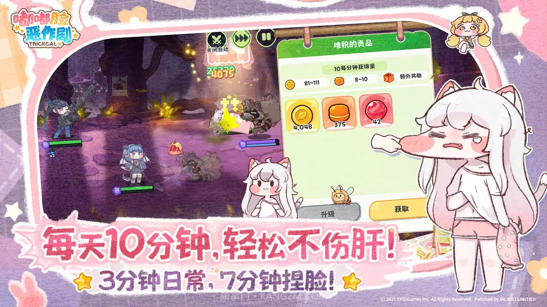 嘟嘟脸恶作剧去更新版截图4 嘟嘟脸恶作剧去更新版截图4