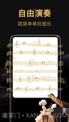 模拟架子鼓截图3