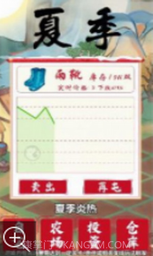 投资我贼溜截图1 投资我贼溜截图1