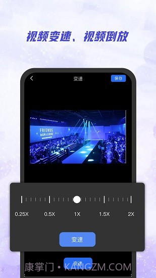 ai视频去水印截图2