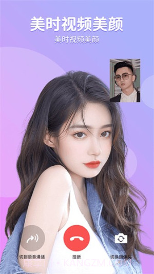 美时视频2026最新版截图4