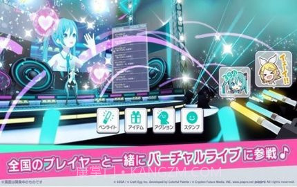 初音未来新节奏（セカイ）截图2