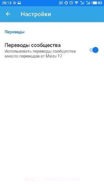 Flyrus(魅族本地化)截图1 Flyrus(魅族本地化)截图1