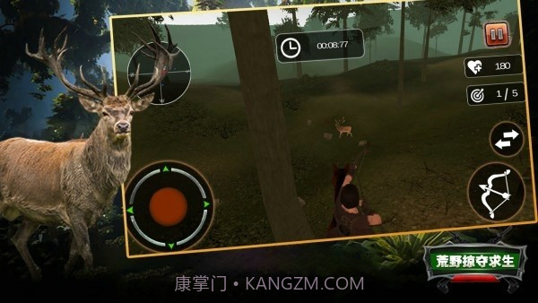 荒野掠夺求生截图4 荒野掠夺求生截图4