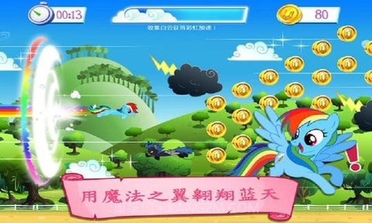 小马宝莉友谊的魔法本截图2