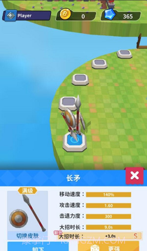 羊喷喷疯了截图1