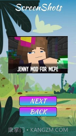 我的世界Jenny模组(Jenny Mod)截图2 我的世界Jenny模组(Jenny Mod)截图2