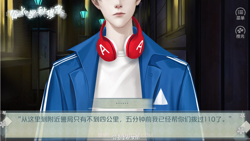 你如星般璀璨截图1